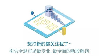 恒銘達(dá)明日開(kāi)啟申購(gòu)，瀾起科技接受上市輔導(dǎo)，讀者傳媒（603999）引熱議