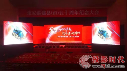 洲明解讀你我心中的LED租賃屏 透視PjTime.COM室內(nèi)屏市場觀察